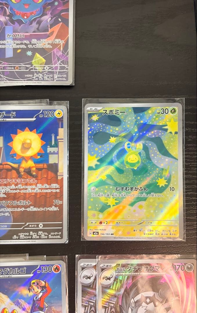 ポケモンカード　MEGAドリーム ex AR 20種類　コンプリート　まとめ売り