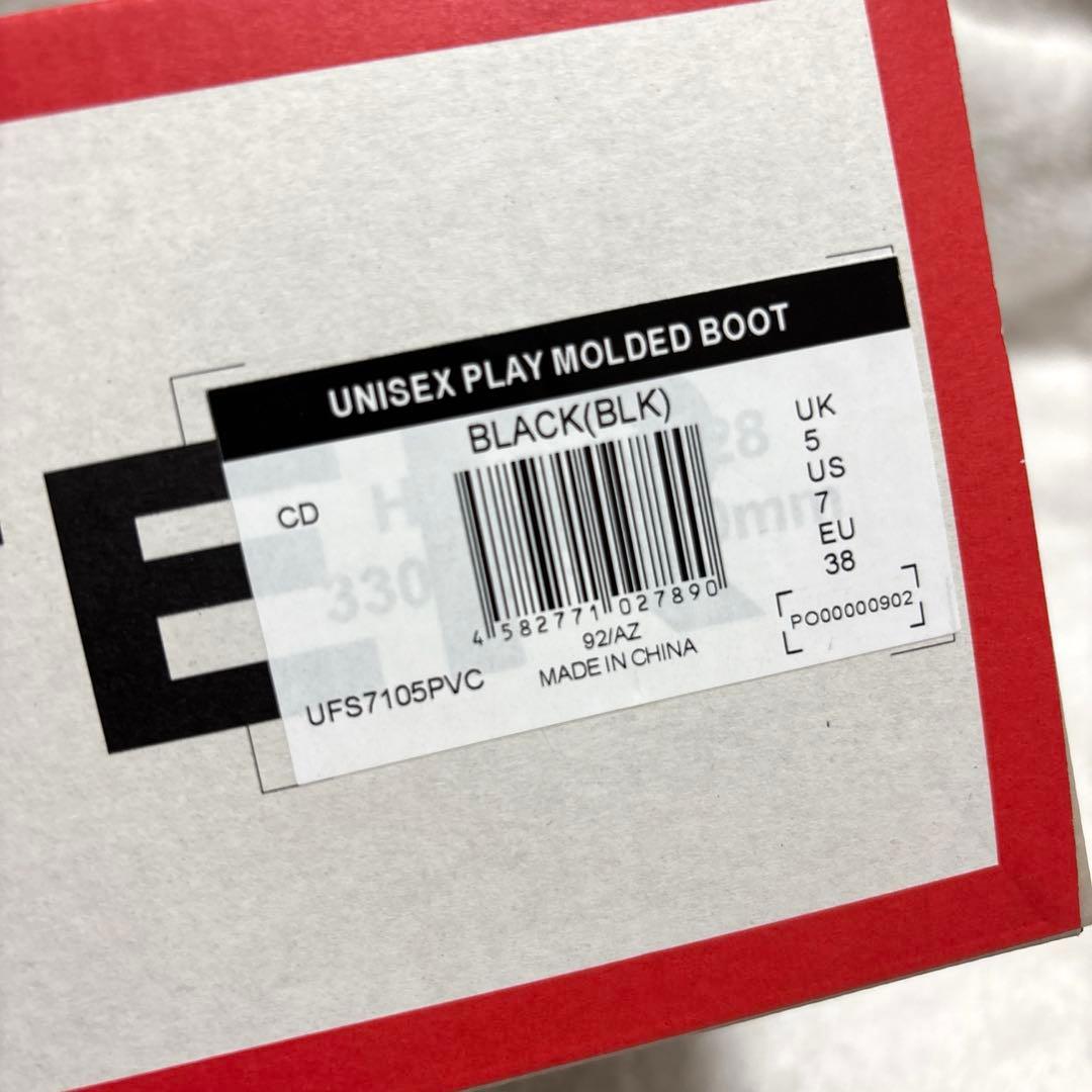 【新品】HUNTER プレイ モールデット ブーツ 24cm