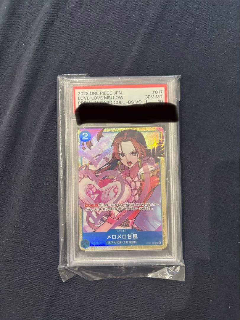 PSA10 メロメロ甘風 ST03-017 パラレル ハンコック