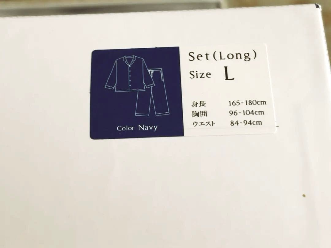 大幅値下げ！【新品】NEWPEACEリカバリールームウェアLサイズ（ネイビー）