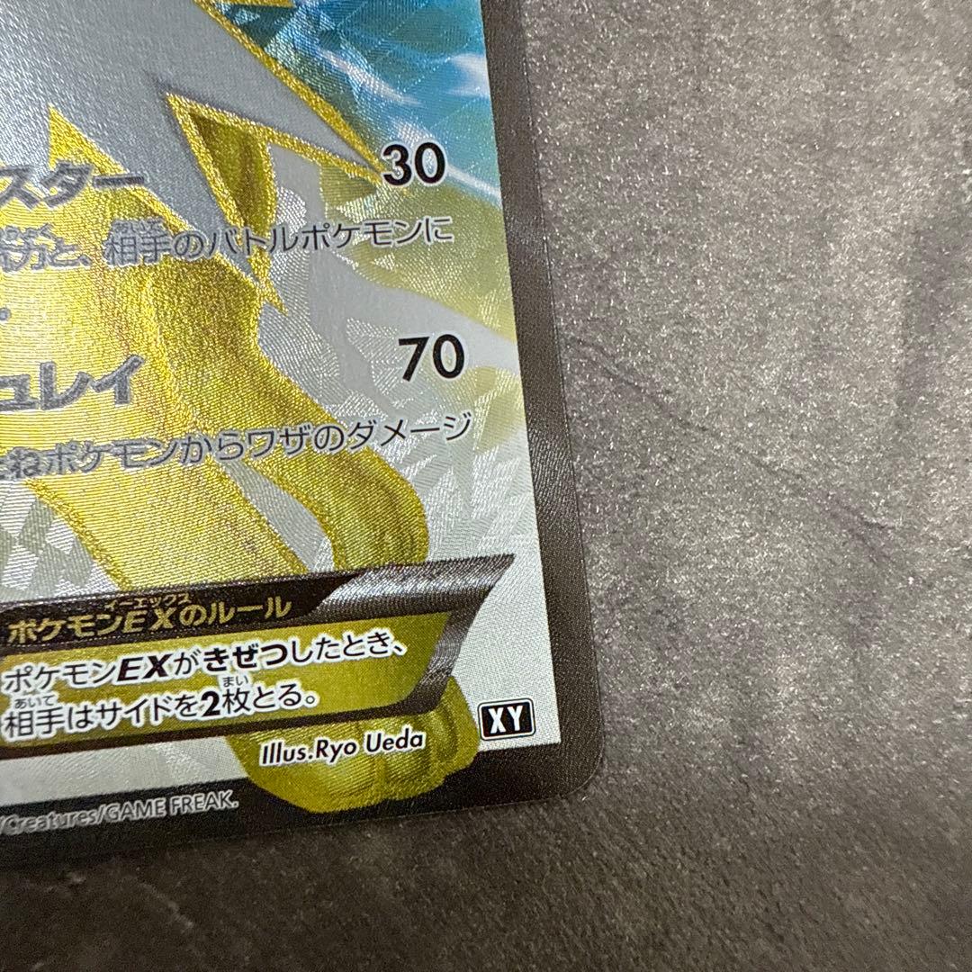 サンダースEX THE BEST OF XY 173/171