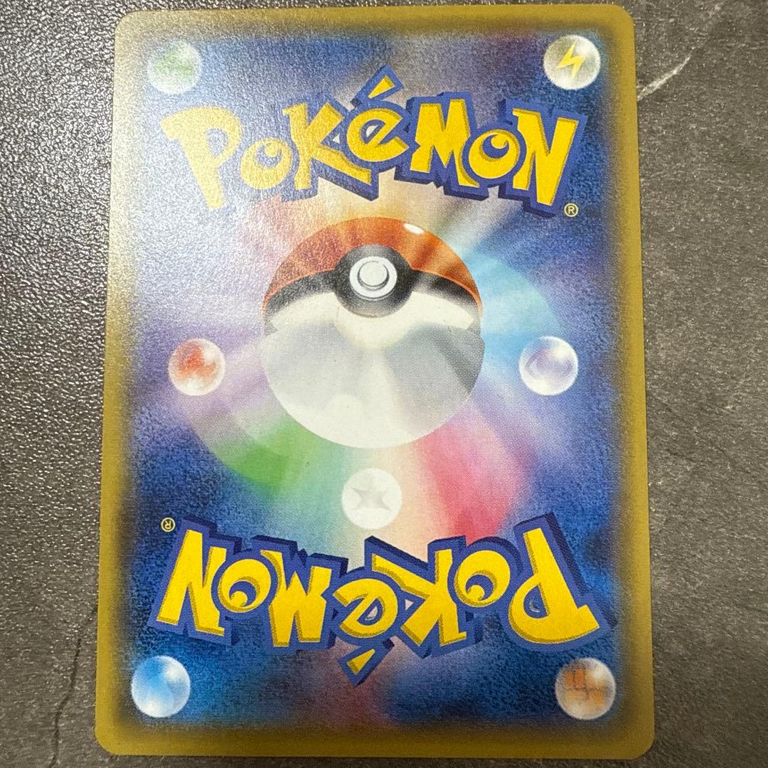 サンダースEX THE BEST OF XY 173/171