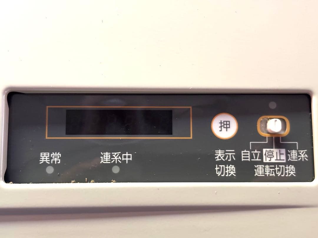 MITSUBISHI パワーコンディショナPV-PN30Gとその周辺機器一式