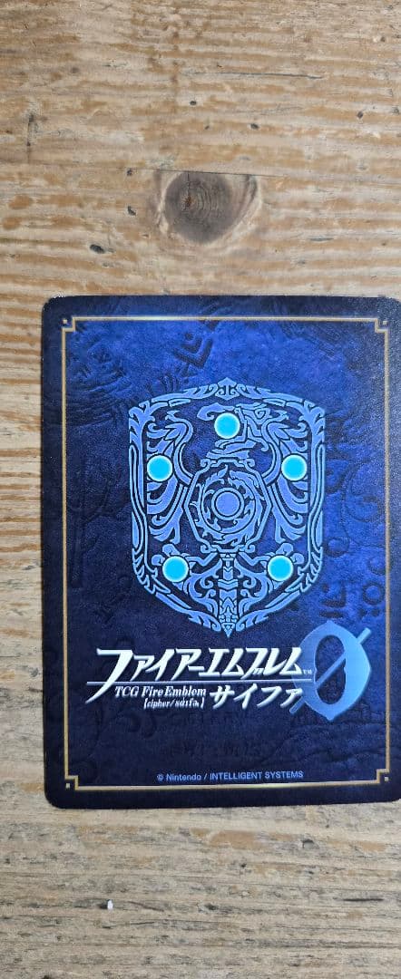 ファイアーエムブレム0 サイファ 19弾 ソティス SR＋ サイン入り
