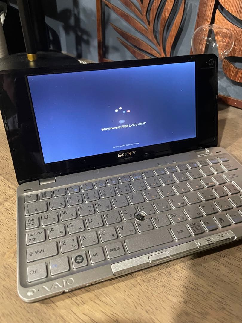 【最終値下】Sony VAIO モバイルノート　タイプP オキニスブラック