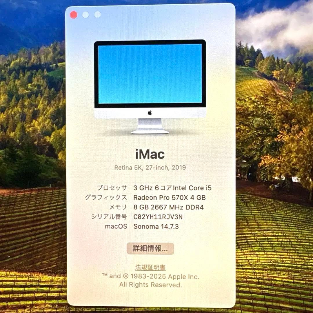 iMac Retina 5K 27インチ 2019モデル