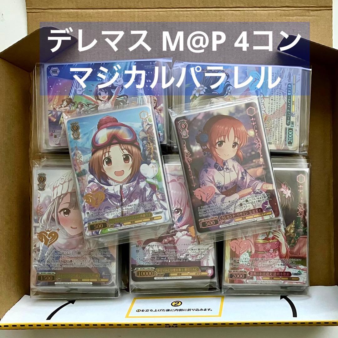 ヴァイス PB アイドルマスター デレマス M@P マジカルパラレル 4コン