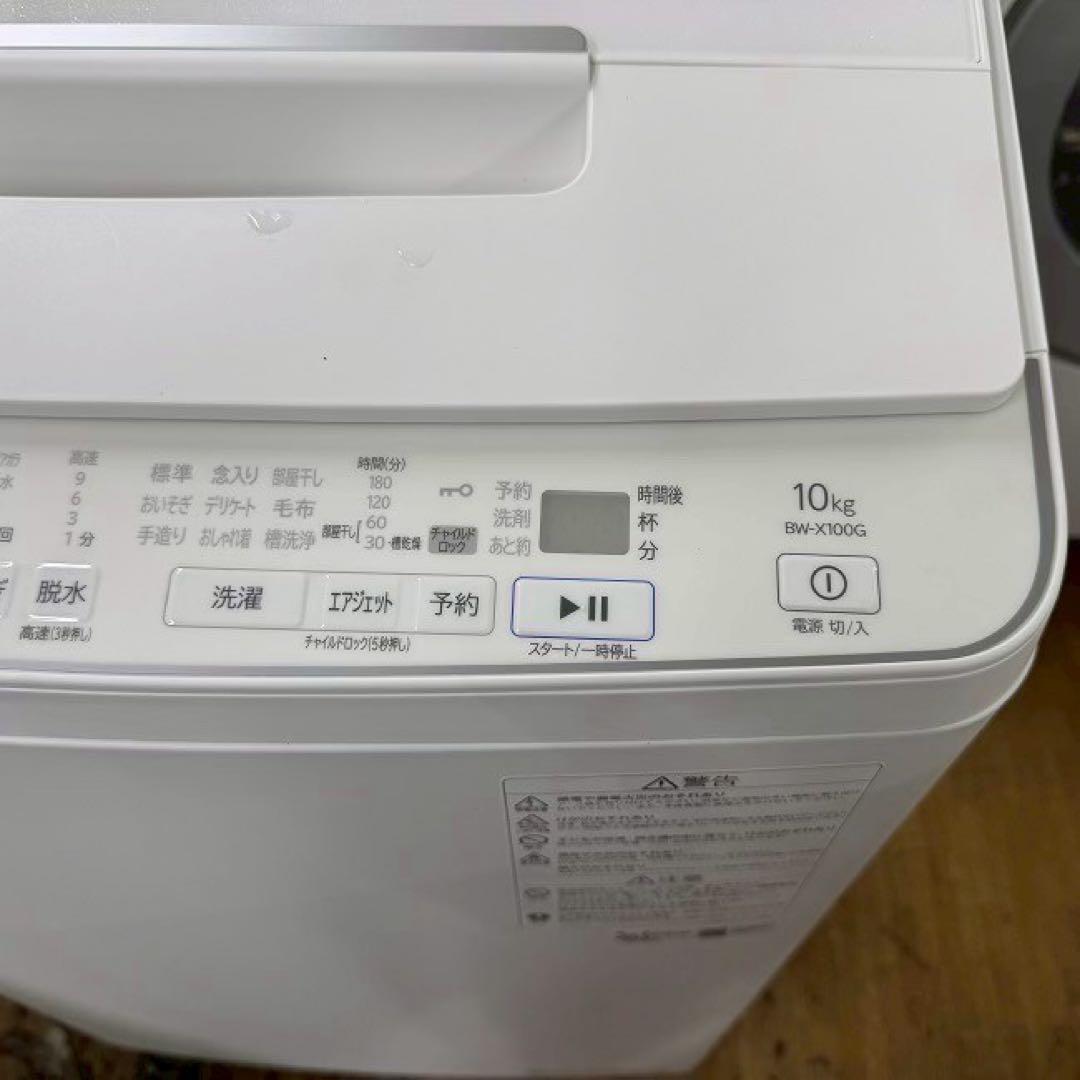 HITACHI 全自動洗濯機　ビートウォッシュ　BW-X100G 分解清掃済み