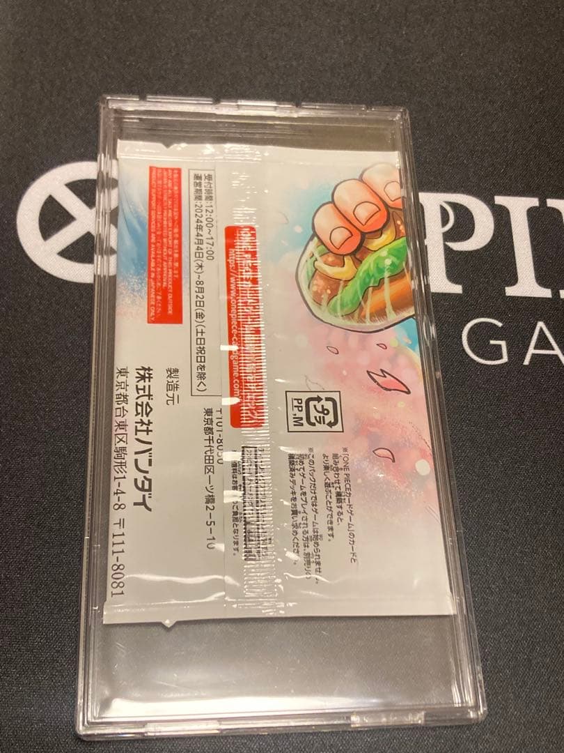 ワンピースカード　最強の3兄弟 PACK プロモ 未開封　学園ルフィ