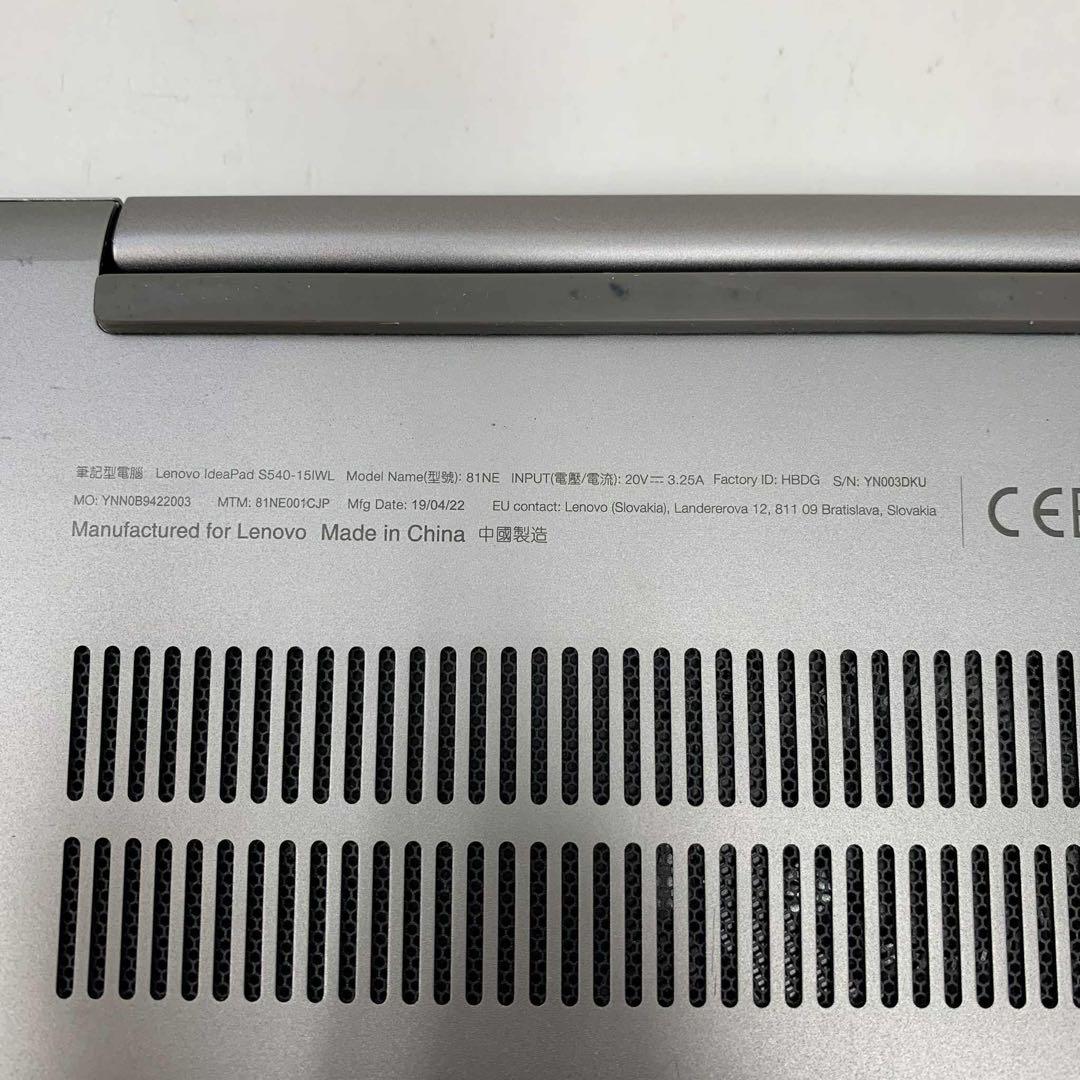 レノボ ideaPad S540 81NE i5-8265U 8GB 256GB