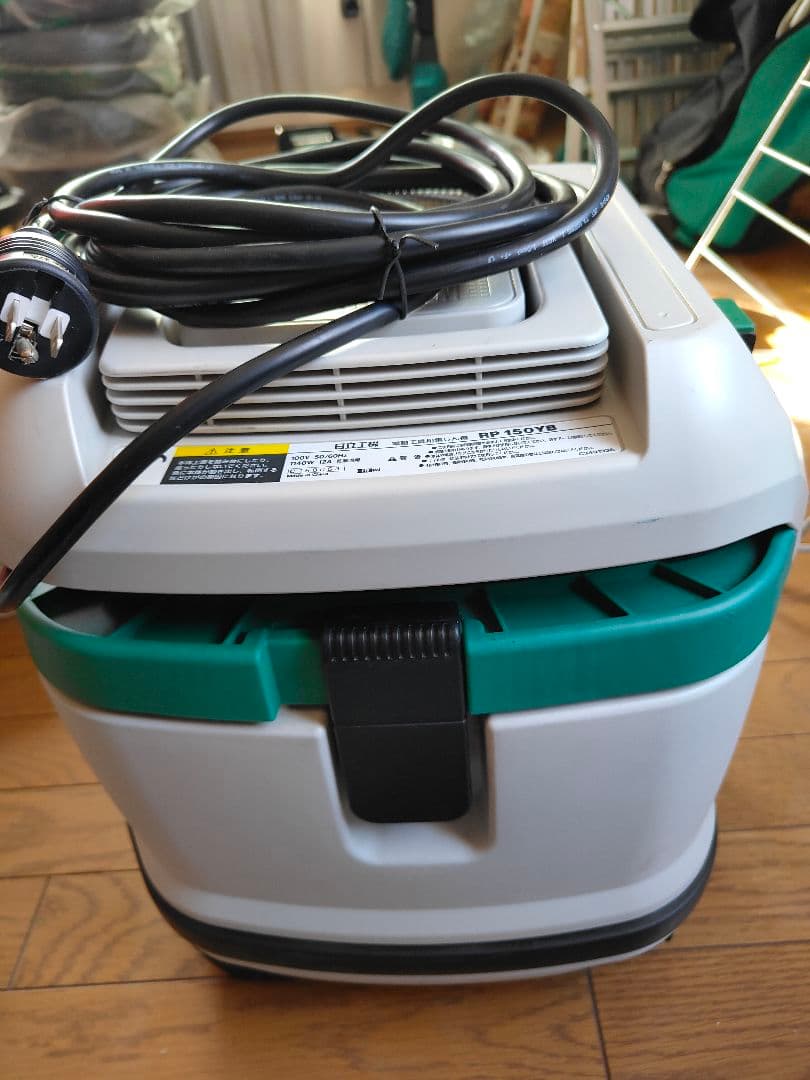 ハイコーキ RP150YB 電動工具用集じん機 集塵機 乾湿両用 100V
