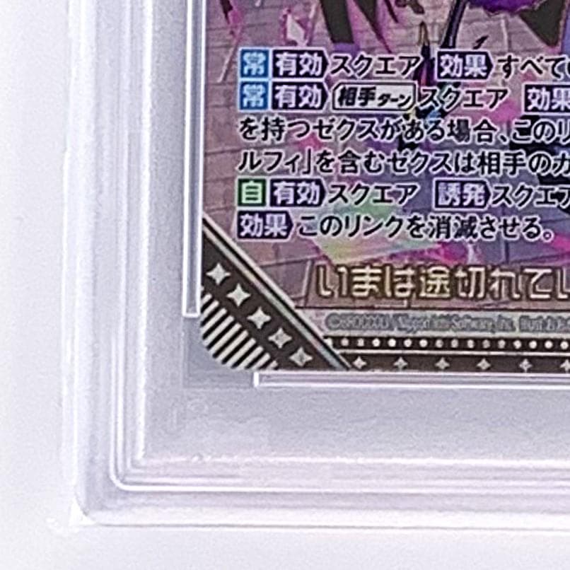 【PSA10】　MGNR E40-089　迷睡∬惑望 リルフィ　カードガチャ仕様