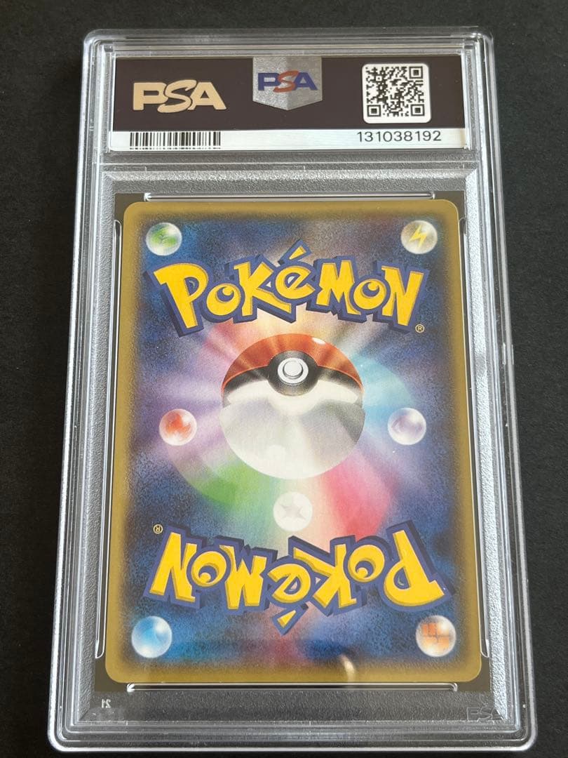 PSA10 ダイゴ 121/XY-P エメラルドブレイク プロモ