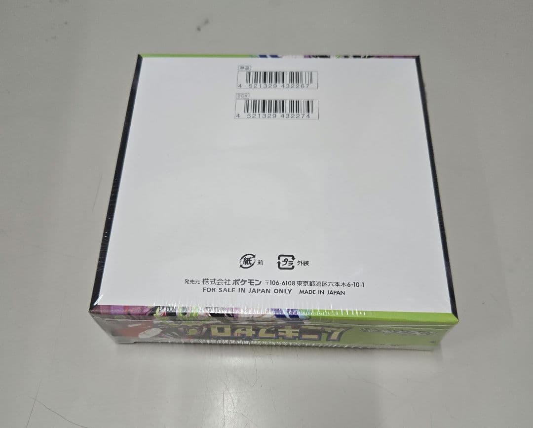 ポケモンカード　ムニキスゼロ　１BOX　未開封　シュリンク付き