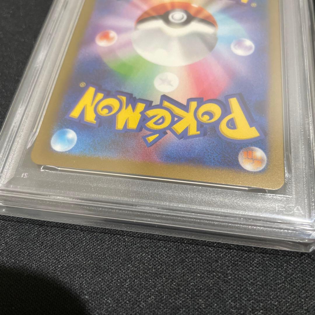 ピカチュウex ur リザードンex ur psa10 連番