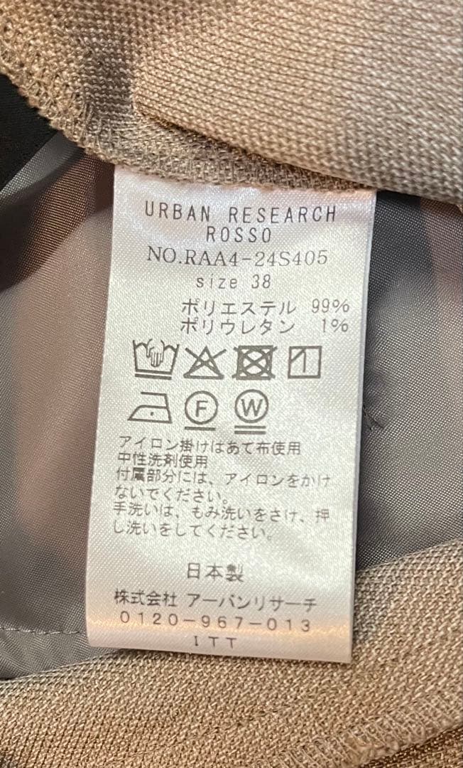 ROSSO 防シワライクツイード　ジャケット＆パンツ