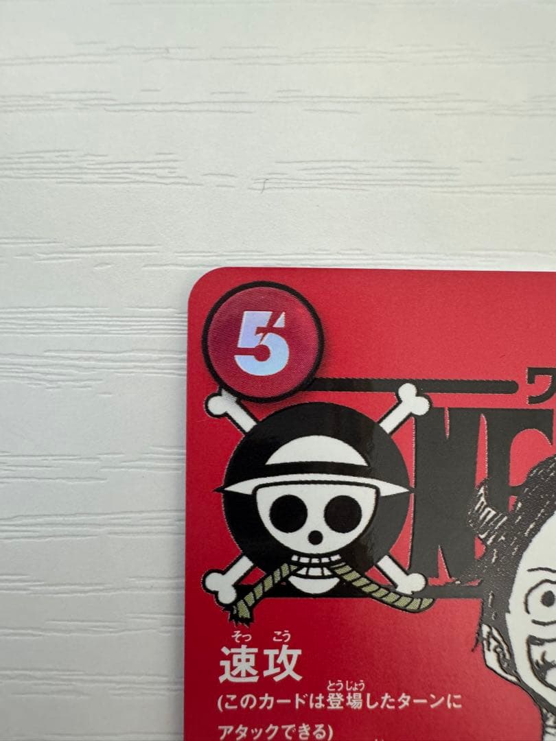 ワンピースマガジン vol.20 モンキー・D・ルフィ　ONE PIE