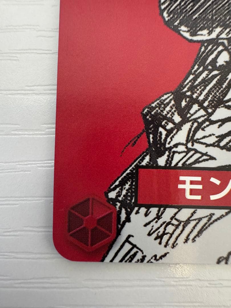 ワンピースマガジン vol.20 モンキー・D・ルフィ　ONE PIE