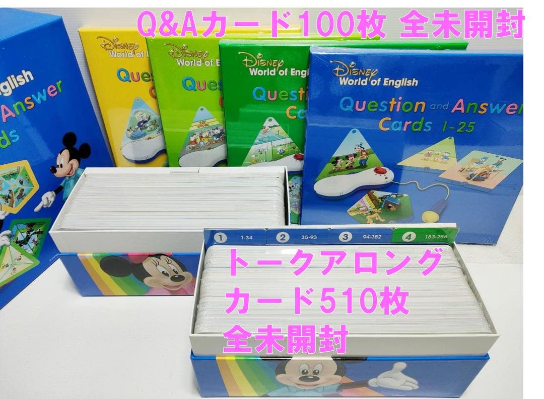 ♡♡♡プロフ必読③ ディスク全未開封 2023年 最新版フルセット DWE