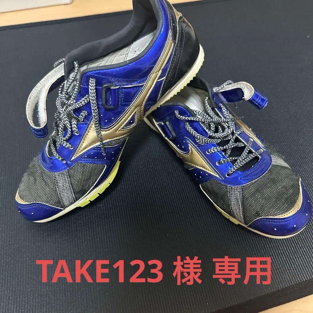 【TAKE123】ミズノ フィールドジオLJ