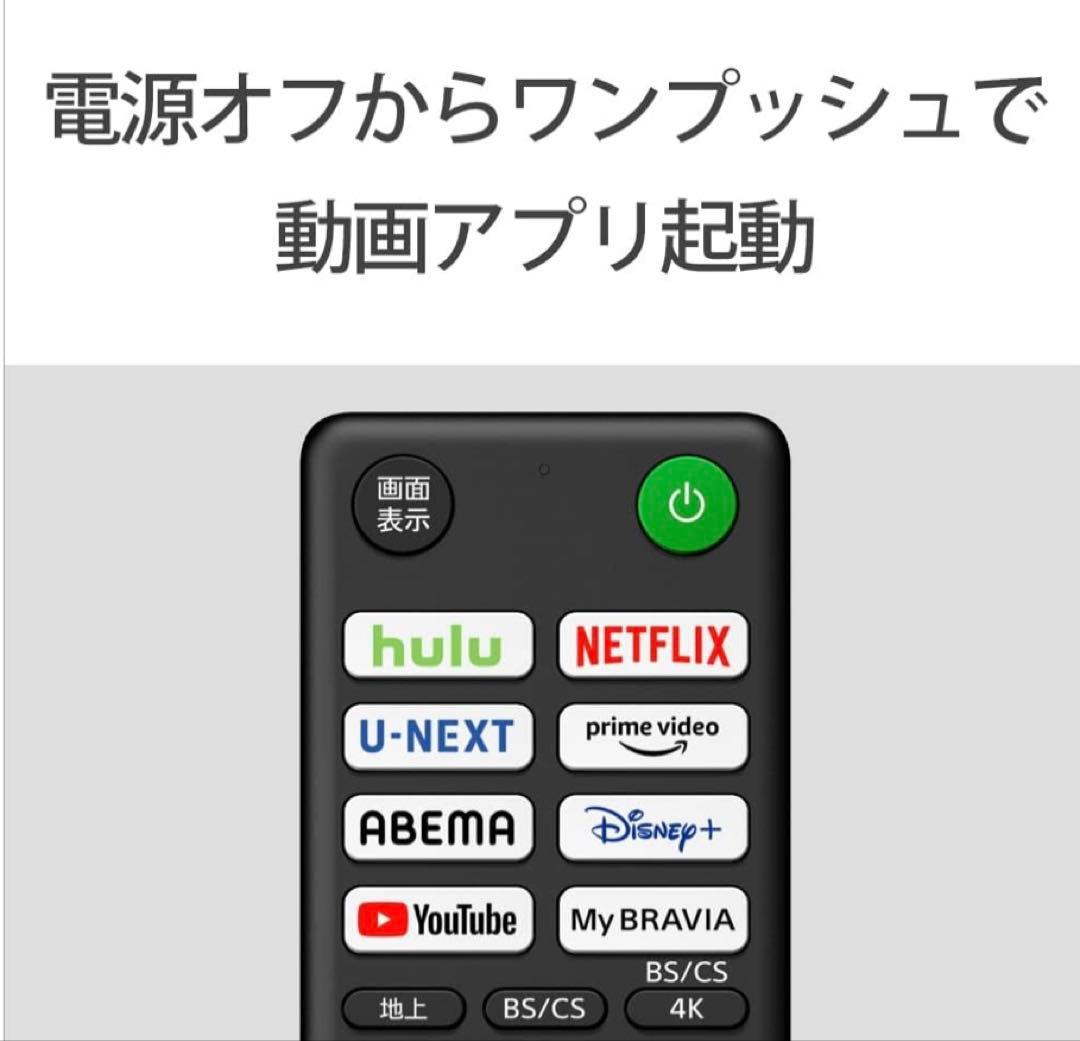 ソニー 75V型 4K 液晶 テレビ ブラビア KJ-75X80WK