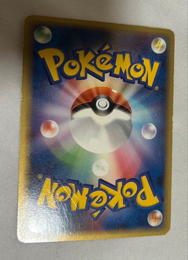 ホロンエネルギー　基本水エネルギー　6枚セット　ホロンの幻影　ポケカ