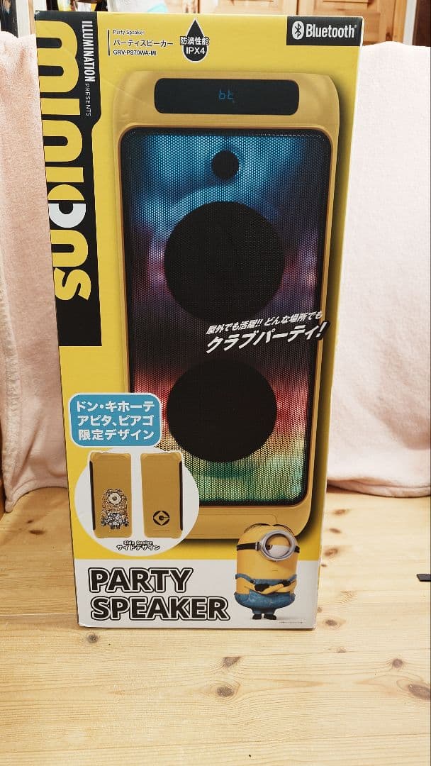 【保証書添付レシート付】ミニオンカラーパーティスピーカー 限定Mode