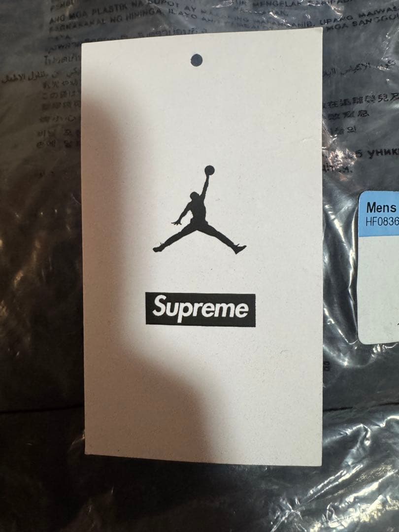 トップス Supreme x Jordan Hooded Sweatshirt