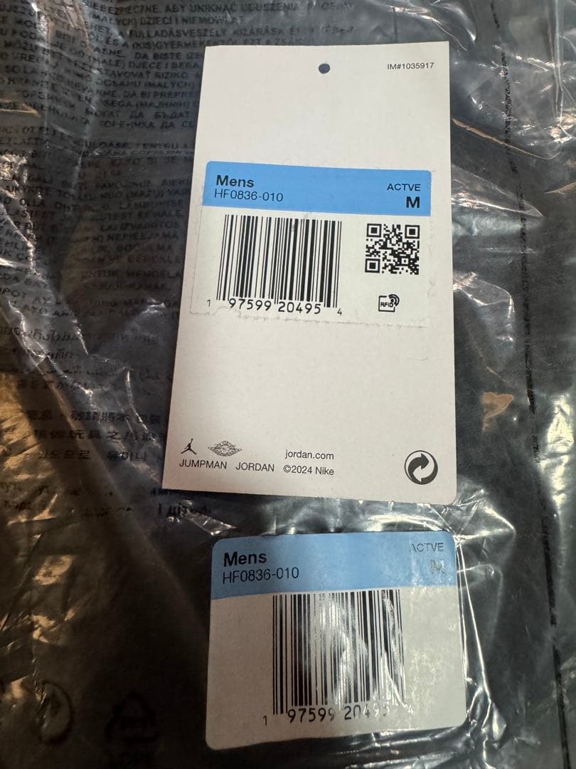 トップス Supreme x Jordan Hooded Sweatshirt