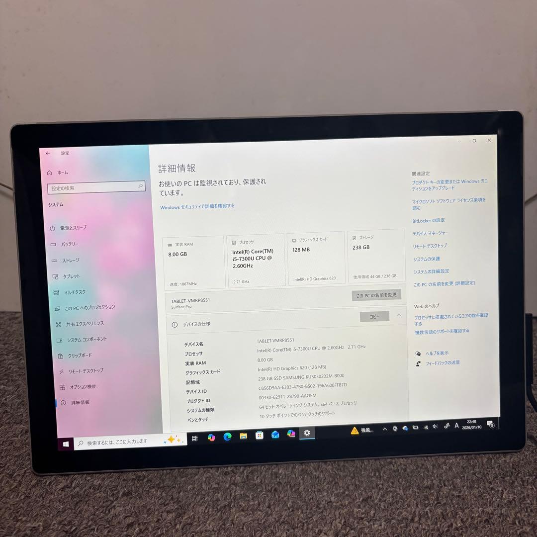Windowsタブレット本体 Surface Pro5 i5 8G 256G Microsoft Win10