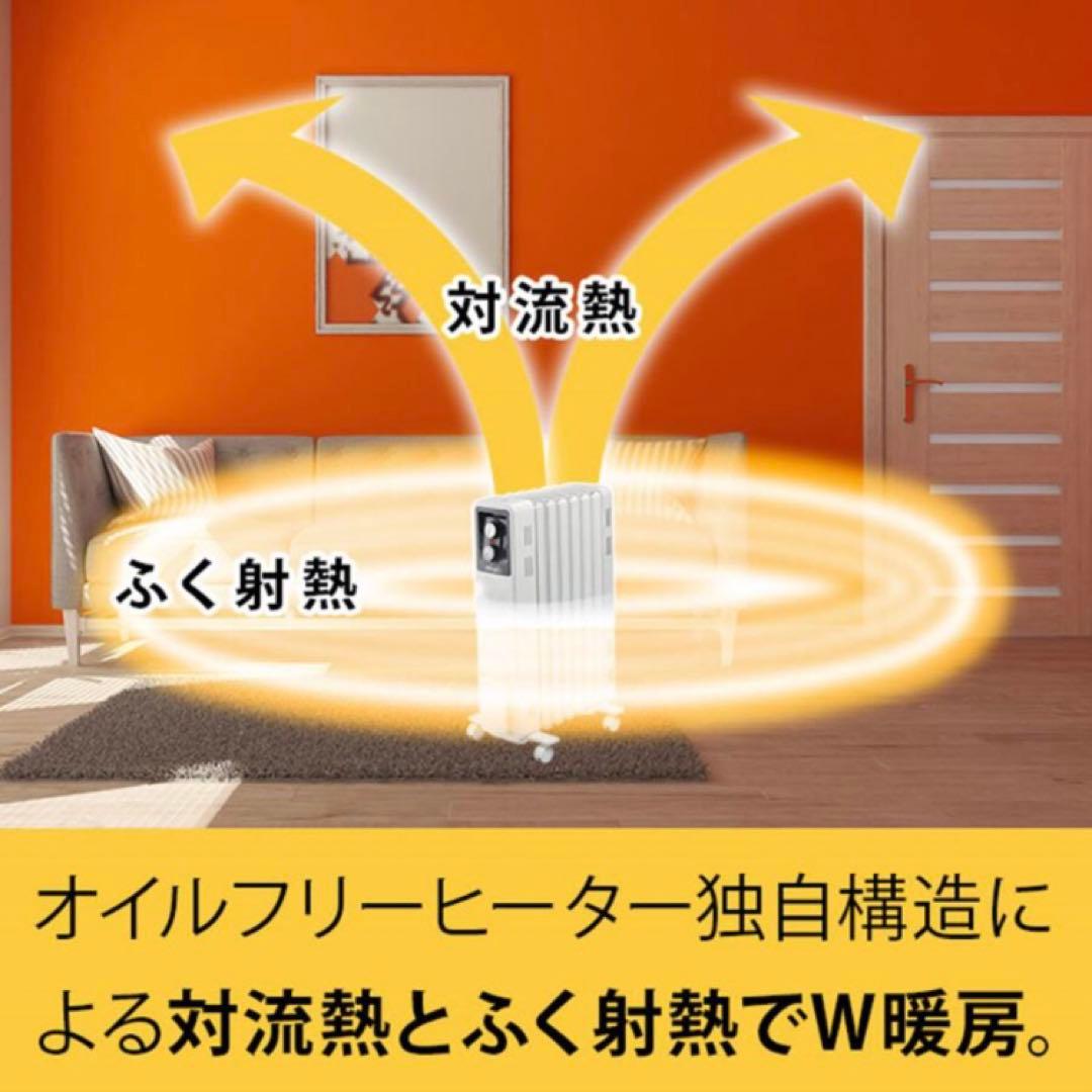 Dimplex オイルフリーヒーター Brit B01 ブリット