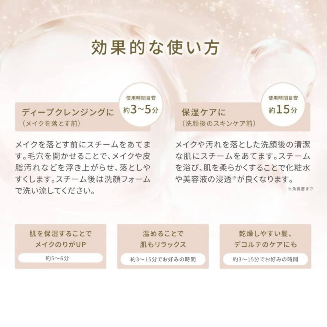 【新品未使用】フェスティノ フェイシャルクリーニングナノスチーマー　ホワイト