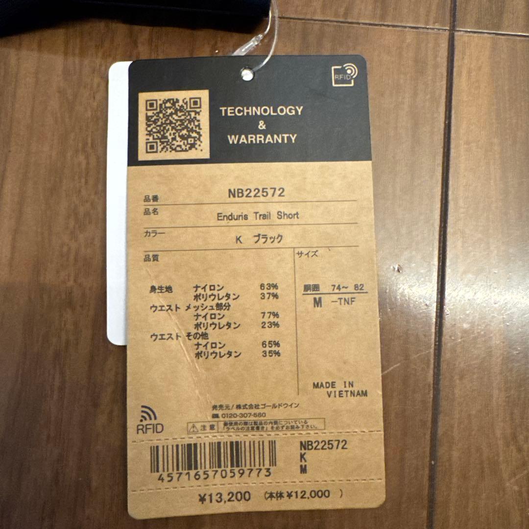 THE NORTH FACE SUMMITSERIES Mサイズ ショートパンツ