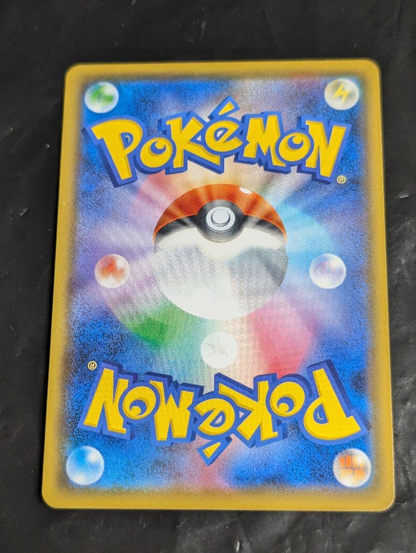 ボスの指令/サカキ【SR】{106/096} [S2]