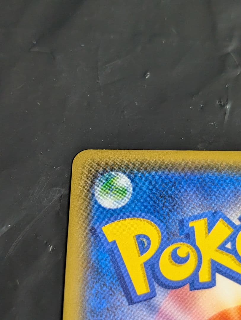 ボスの指令/サカキ【SR】{106/096} [S2]