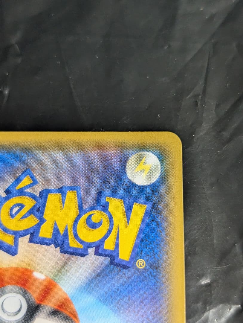 ボスの指令/サカキ【SR】{106/096} [S2]