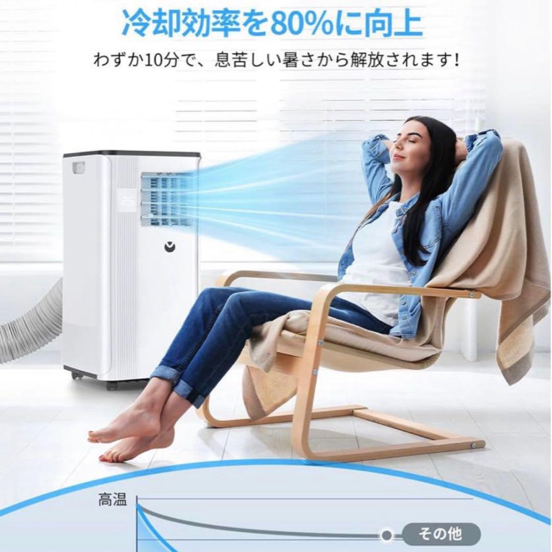 IOYOI 移動式エアコン JHS-A016-2.7KR/K 2024年製