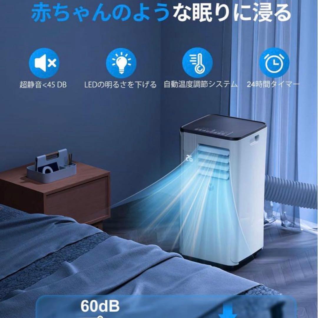 IOYOI 移動式エアコン JHS-A016-2.7KR/K 2024年製