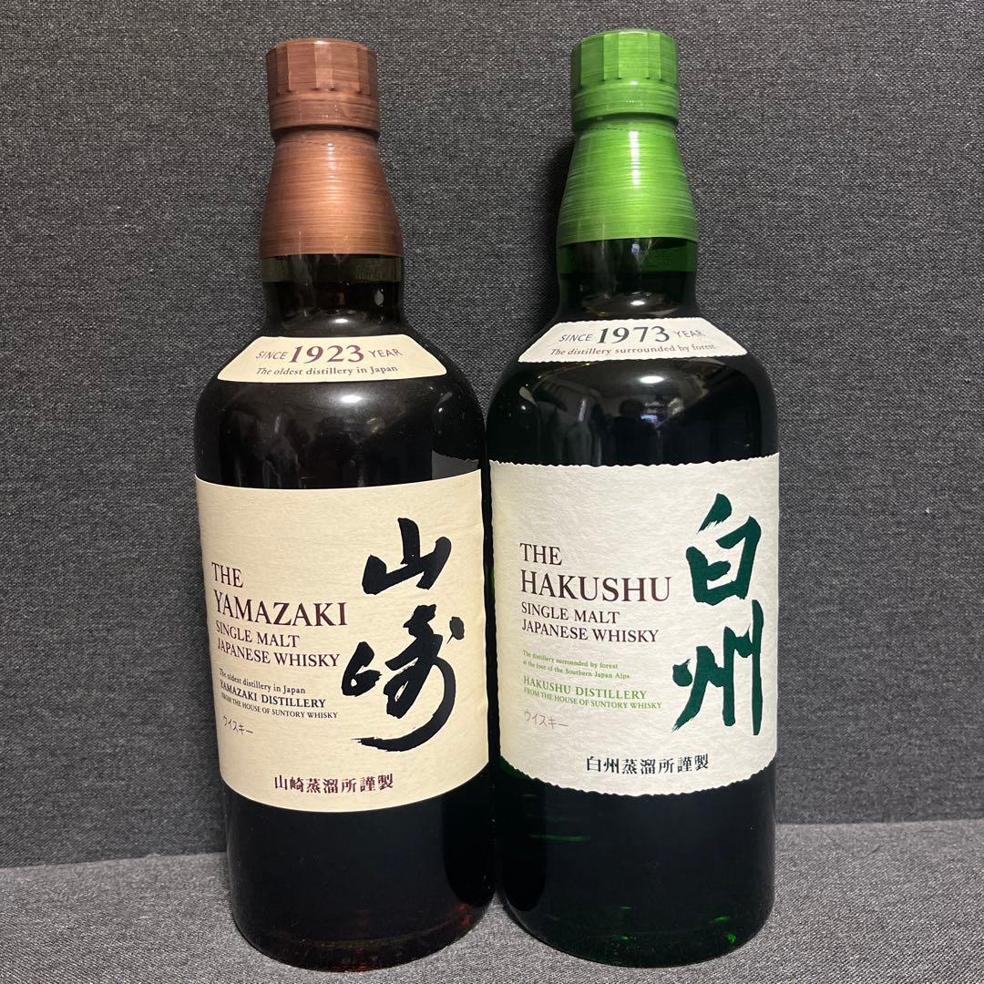 山崎　白州　ウイスキー　サントリー