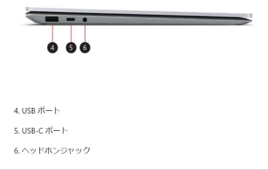 中古美品Surface Laptop4 i7 256G Win11 Office