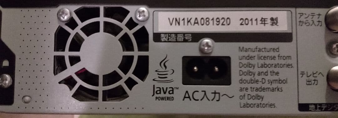 Panasonic パナソニック BDレコーダー DMR-BRT510