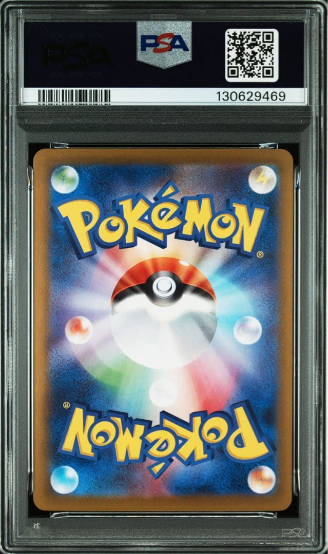 【PSA10】ポケモンカード シロナのガブリアスex SAR 熱風のアリーナ