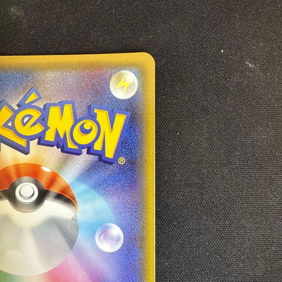 【引退品】ピカチュウ：フレンドリィショップ　PROMO SM-P 249