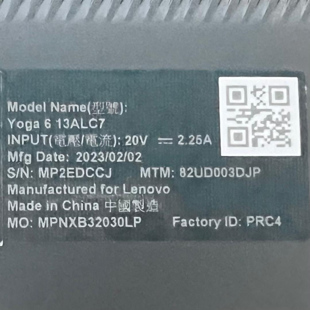 あい！Lenovo Yoga 6