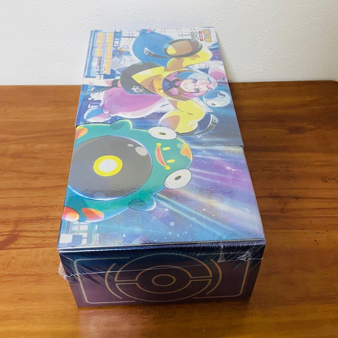 ナンジャモ　台湾限定スペシャルセット　新品未開封　シュリンク付き