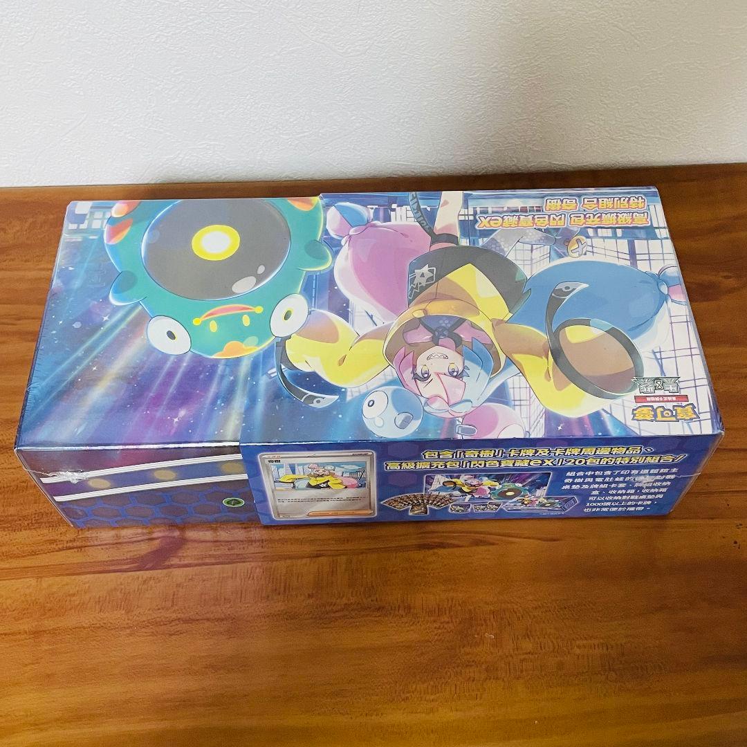 ナンジャモ　台湾限定スペシャルセット　新品未開封　シュリンク付き