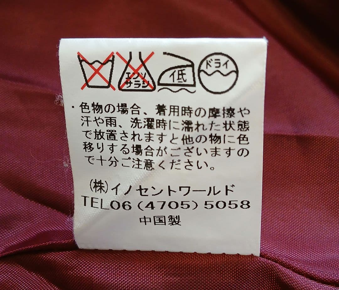 Innocent World ナポレオンジャケット