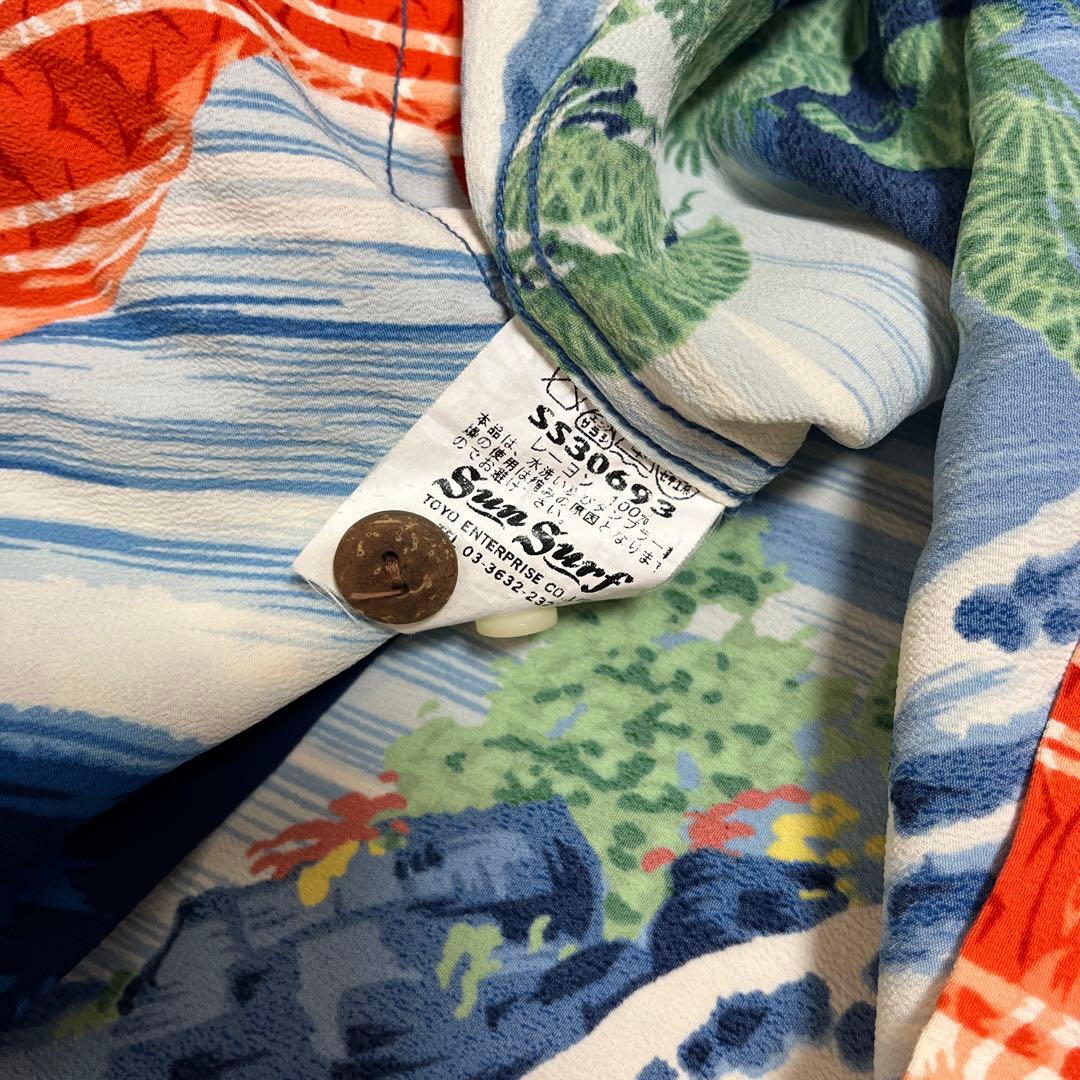 ラ*ン様 sunsurf サンサーフ アロハシャツ 鯉