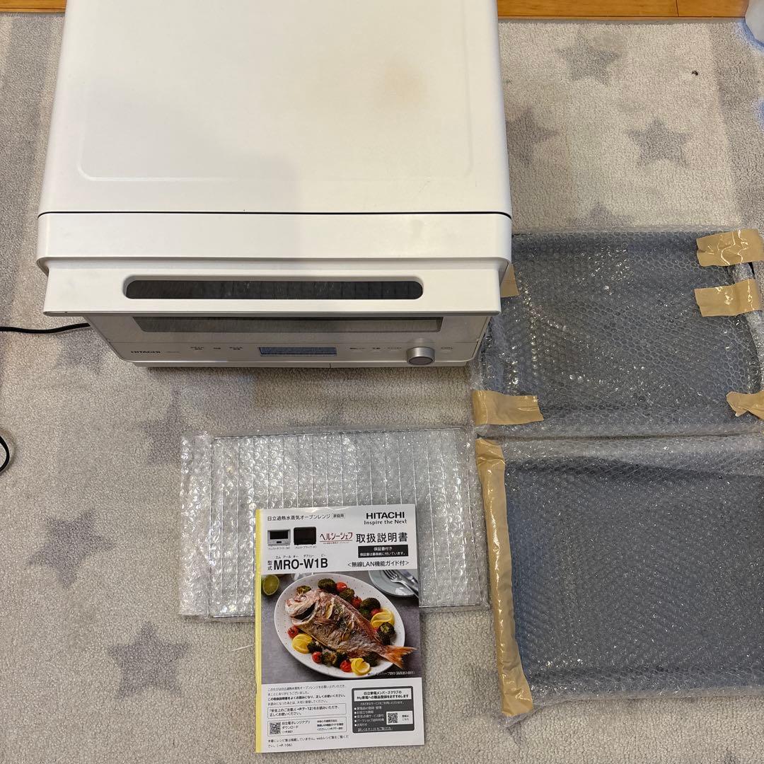 ジャンク　HITACHI 日立 ヘルシーシェフ MRO-W1B