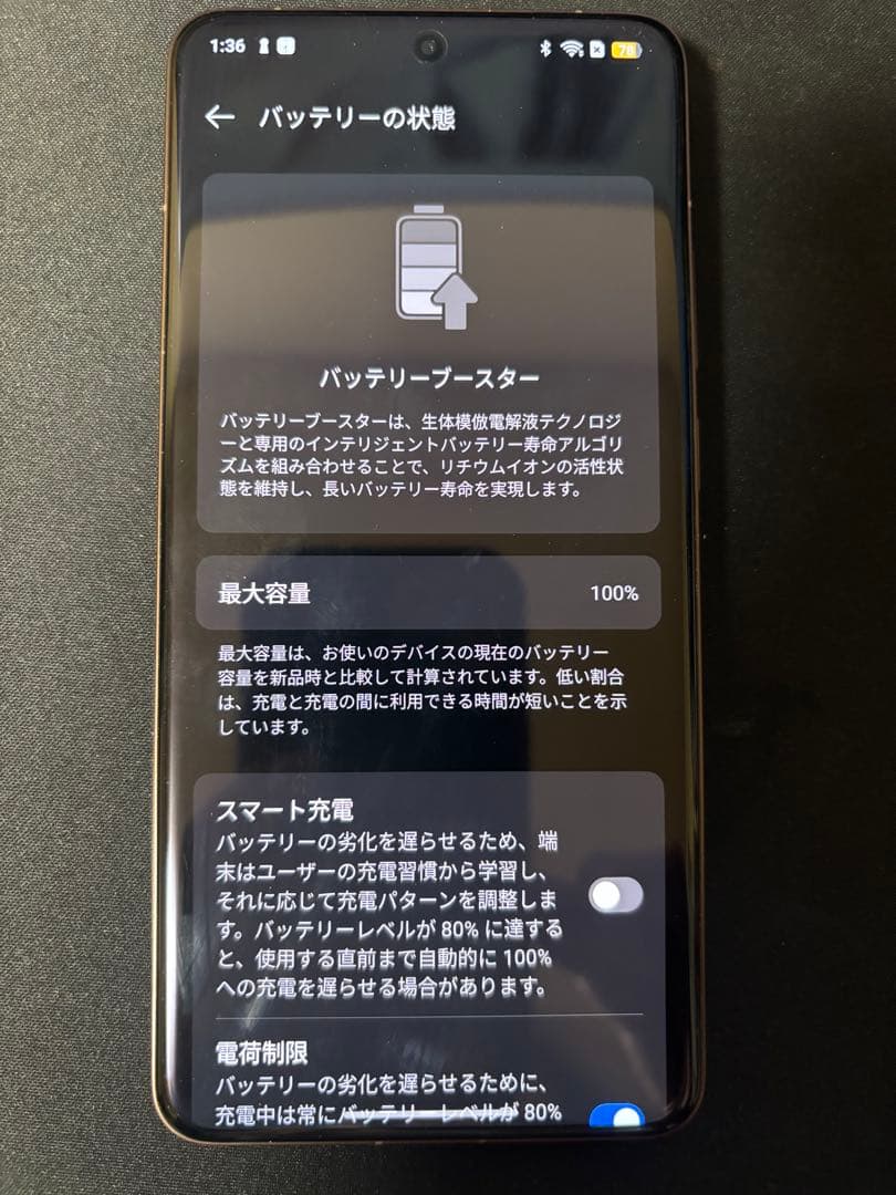 realme GT7 Pro スマートフォン 中国版 オレンジ